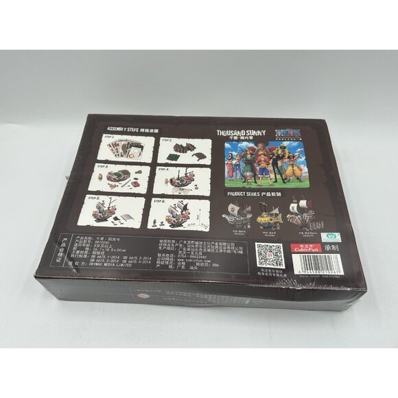 Bandai Hobby One Piece Thousand Sunny Ship Grand Ship Collection # DS102h - Picture 6 of 7